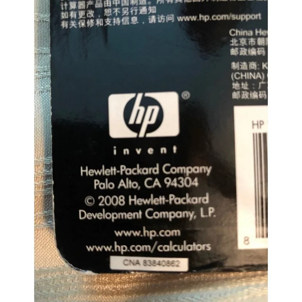 HP QUICK CALC Calculator ~ Brand New / Sealed! ~ 2008 Copyright